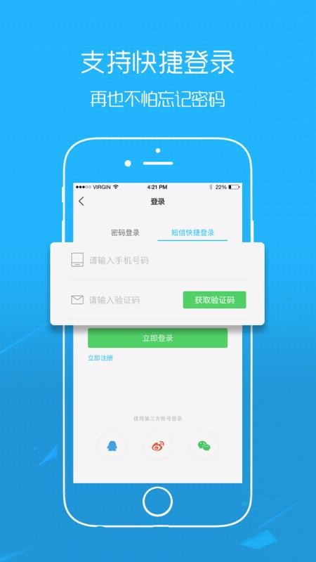 太靈通2