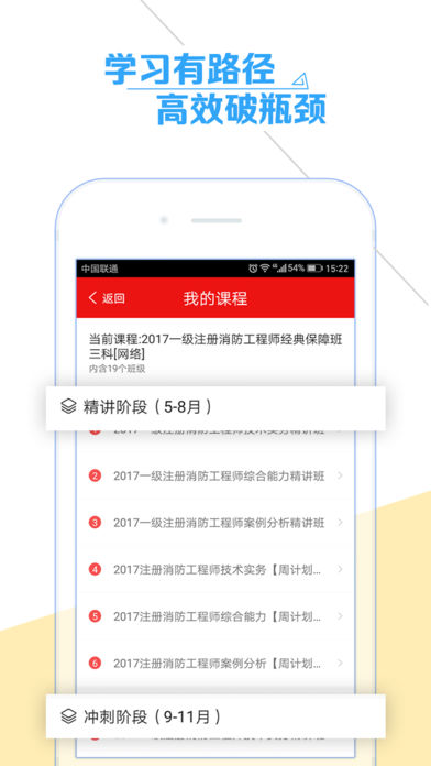 優(yōu)路教育3