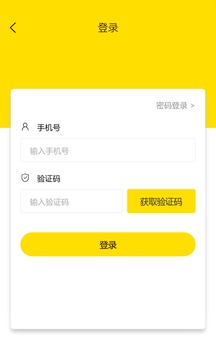 閃電小超2