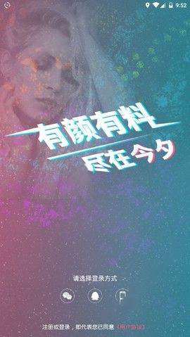今夕1