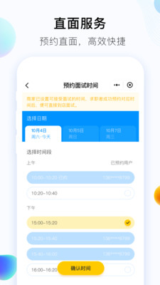優秀青年2
