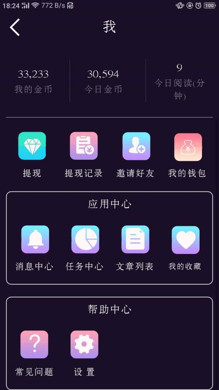 好嗨1