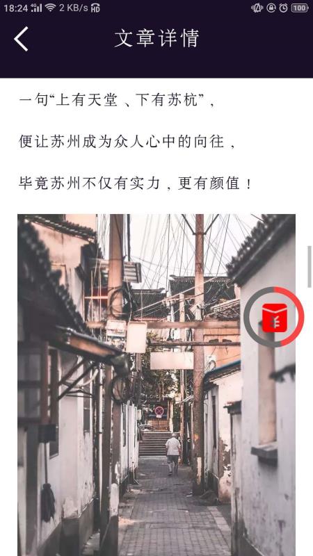 好嗨0