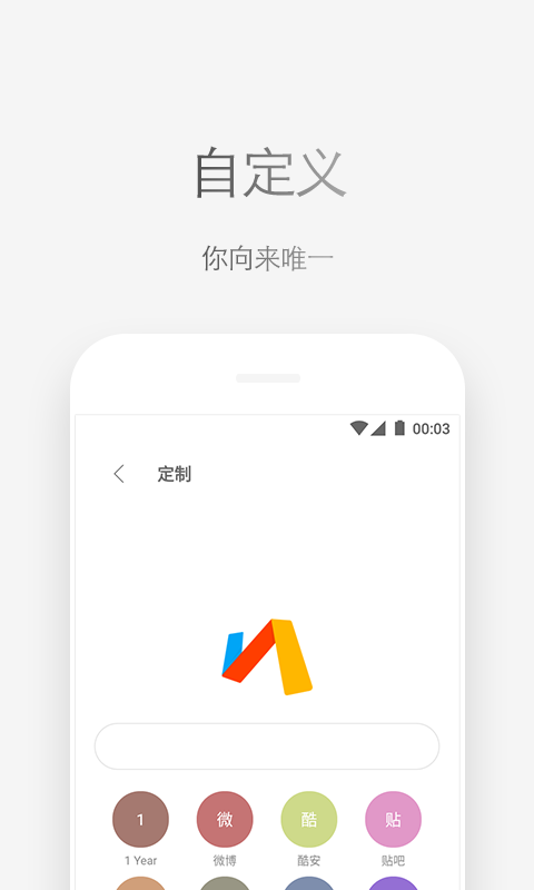 Via瀏覽器2