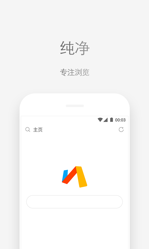 Via瀏覽器1