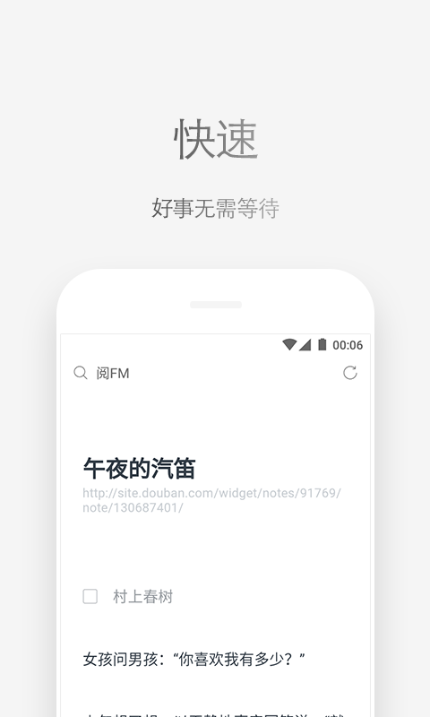 Via瀏覽器0