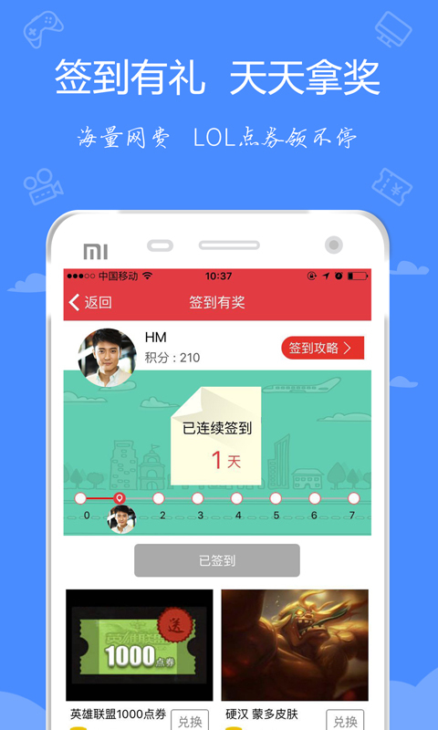 嘟嘟牛2