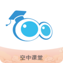空中課堂