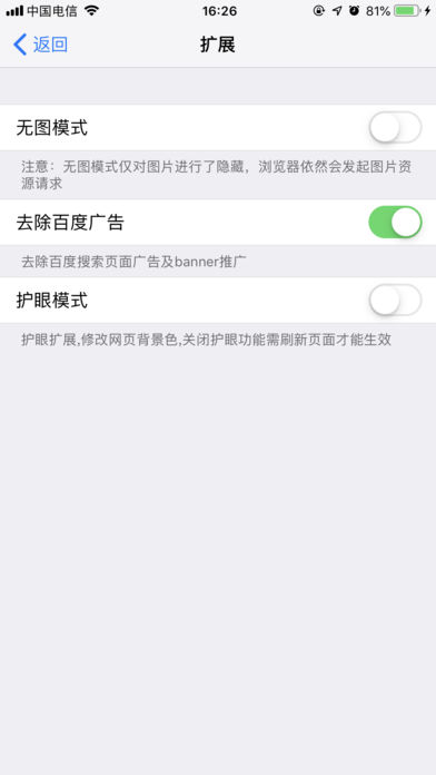 宙斯瀏覽器貓咪版3