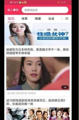 仙人掌訊1