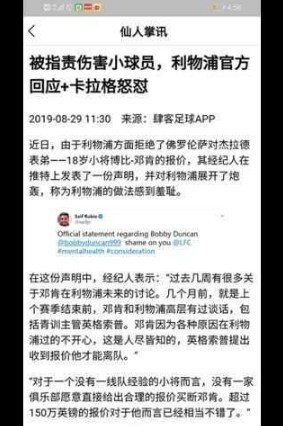 仙人掌訊0