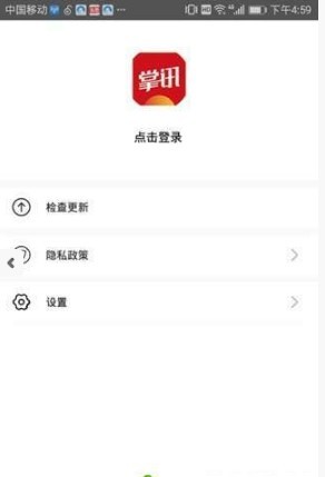 仙人掌訊2