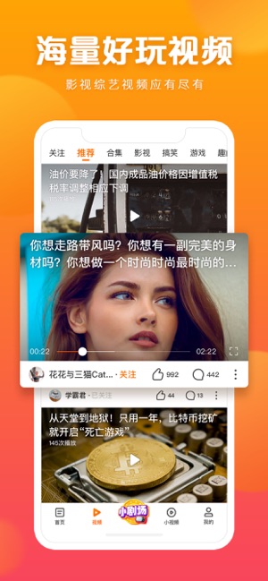 快看點(diǎn)2
