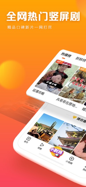 快看點(diǎn)4