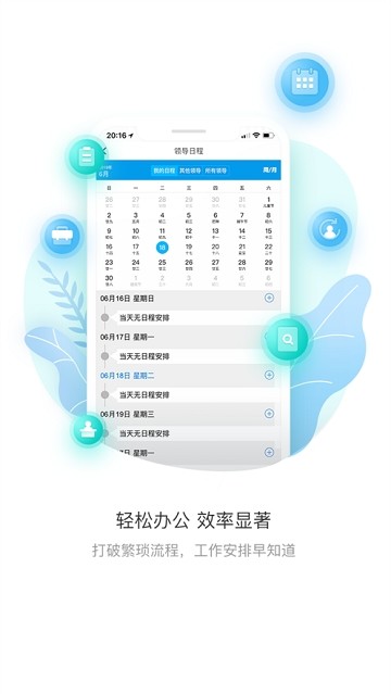 上財(cái)微門戶0