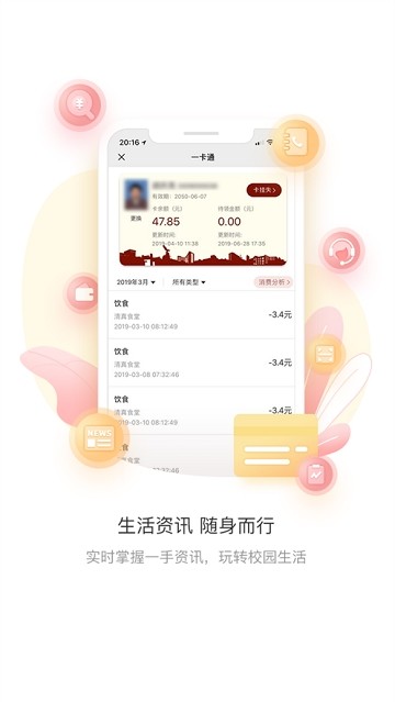 上財(cái)微門戶1