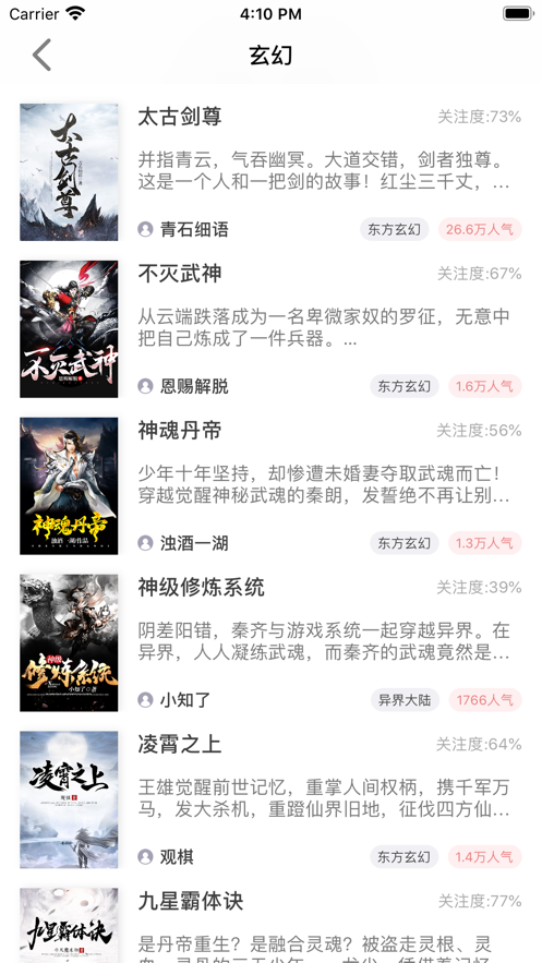 最小說2