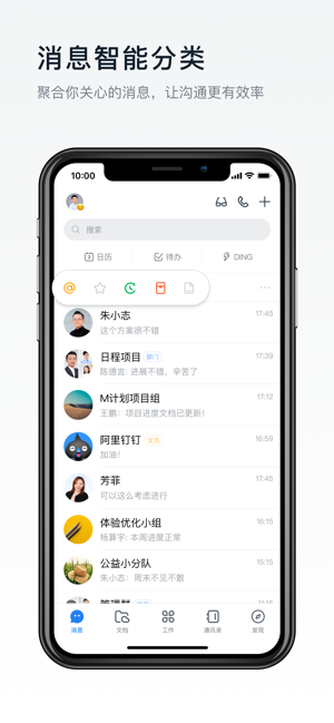 上海空中課堂0