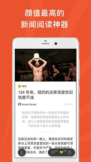 好奇心日?qǐng)?bào)Plus3