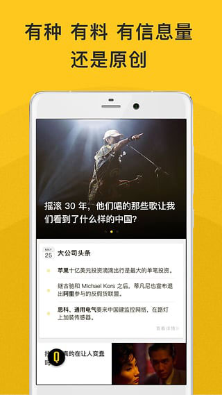 好奇心日?qǐng)?bào)Plus1