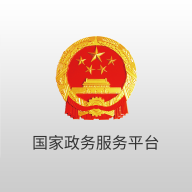 全國統一電子健康碼