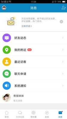 大豐零距離3