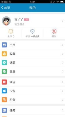 大豐零距離2