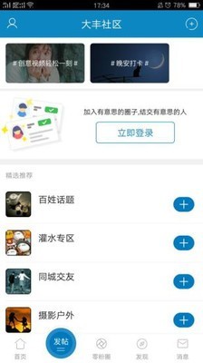 大豐零距離1