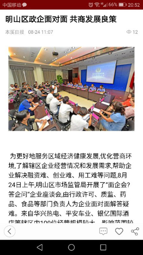 第一媒體1