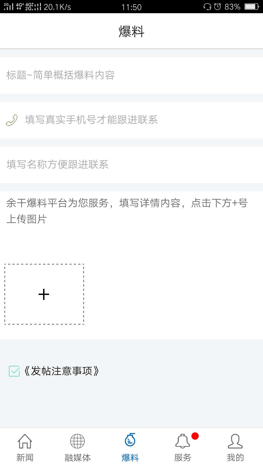 余干之窗1