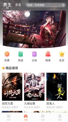 當書網1