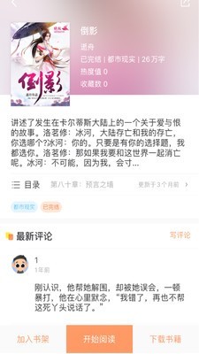 當書網2