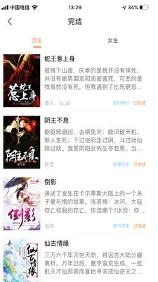 當書網3