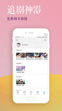 影視大全 高清版3