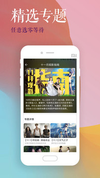 影視大全 高清版2