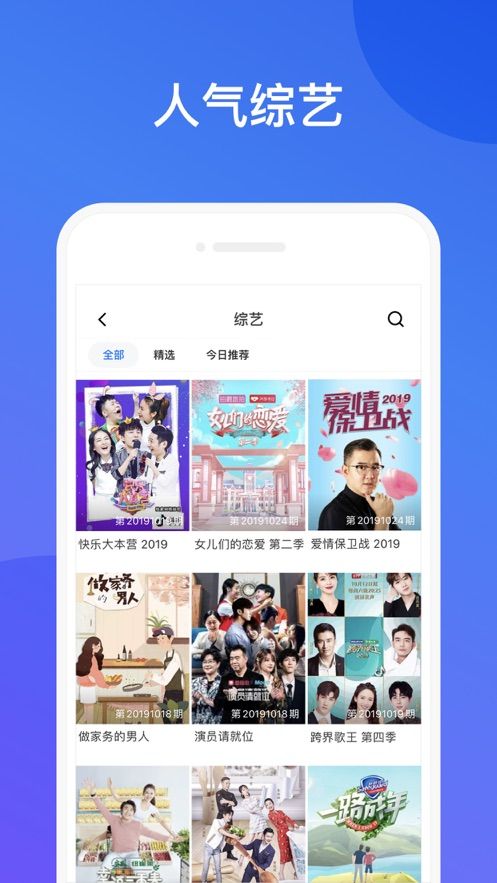 影視大全 免費版2