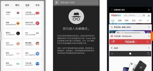 宙斯瀏覽器 最新版3
