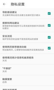 宙斯瀏覽器 最新版0