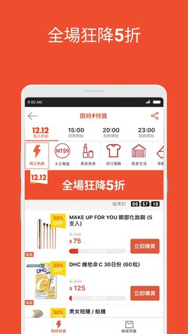 Shopee2