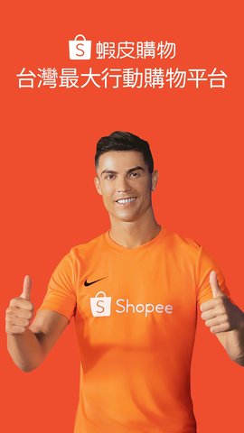 Shopee0