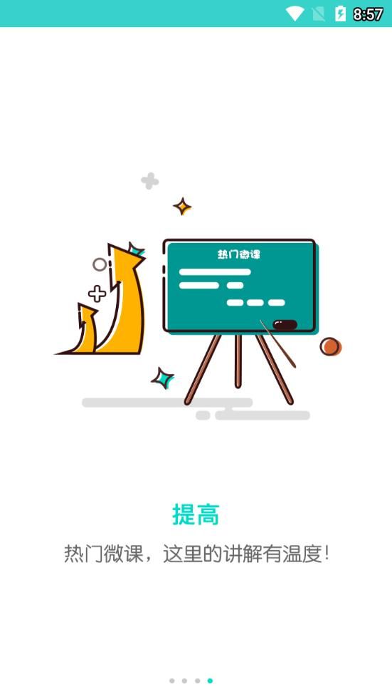云五岳1
