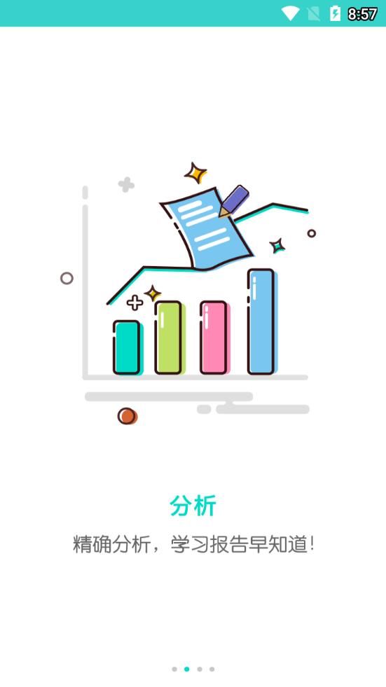 云五岳0