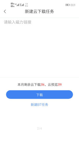 考拉網盤0
