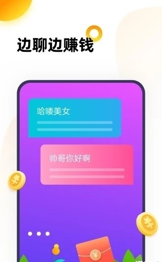 五聊0