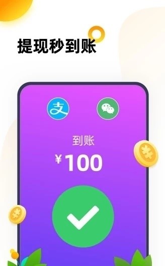 五聊2