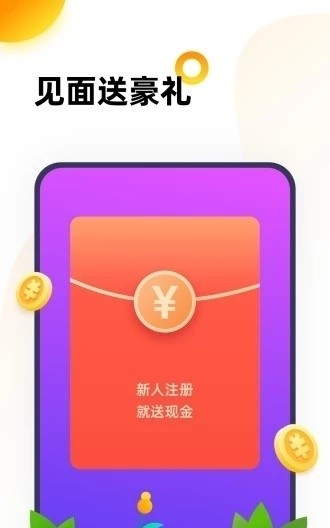 五聊1