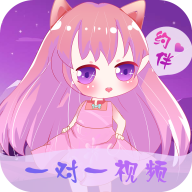 約伴交友