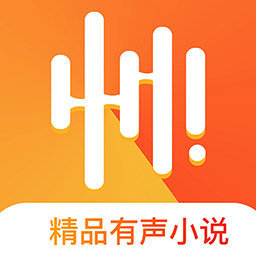 免費(fèi)聽書大全