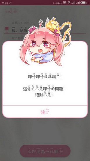 哩咔哩咔漫畫0