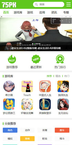 75pk游戲盒子最新版0